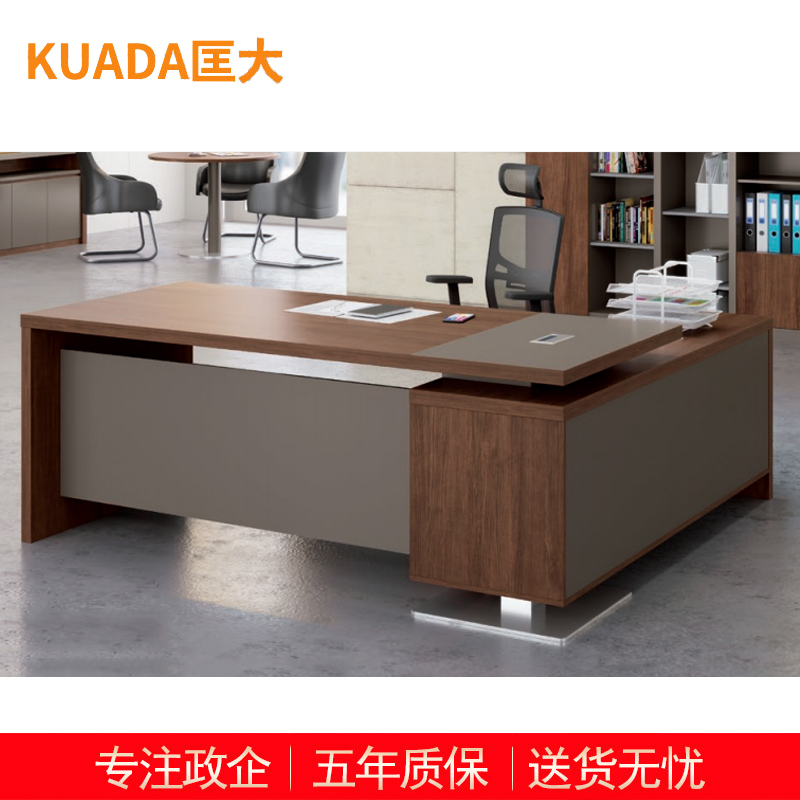 匡大家具办公桌班台1.6米职员桌主管桌KDT238