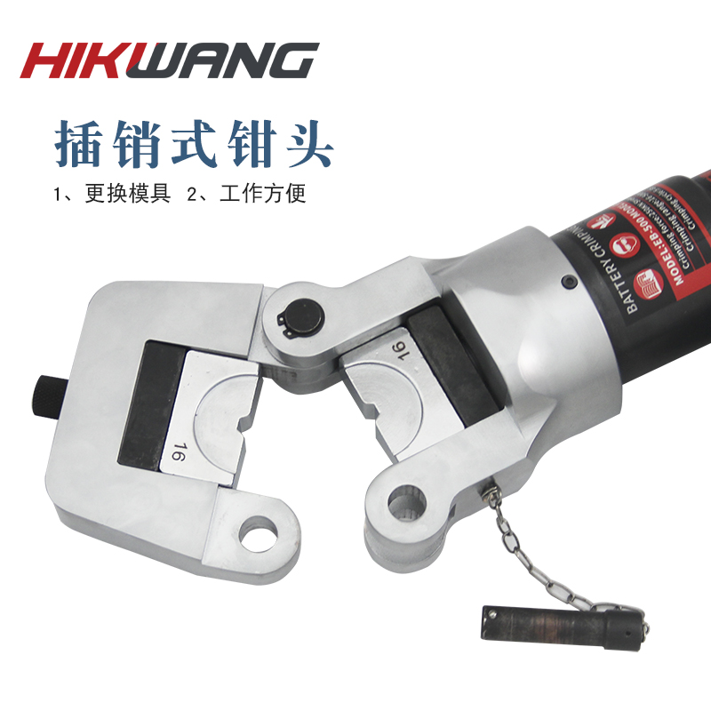 HIKWANG 智能充电式液压钳 六角 EB-500 台高清大图