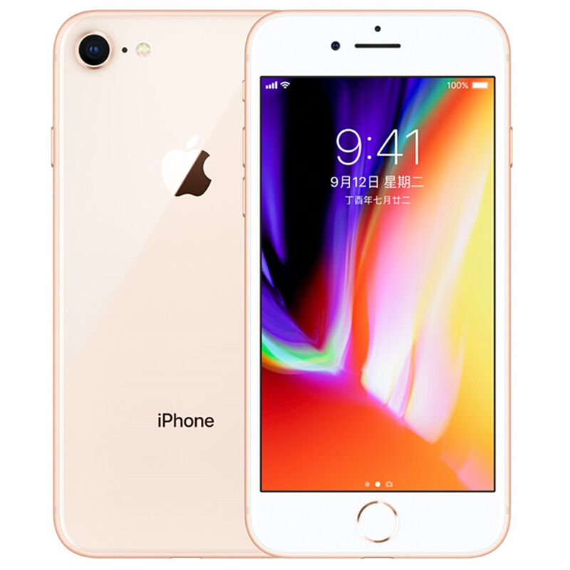 Apple/iPhone8代手机 金色/4.7寸 256G 官网标配[海外版官换激活]苹果8 移动联通电信4G智能手机