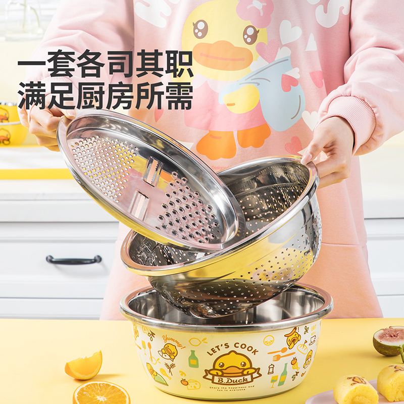 炊大皇B.Duck小黄鸭不锈钢盆筛刨三件套TP03XHY.高清大图