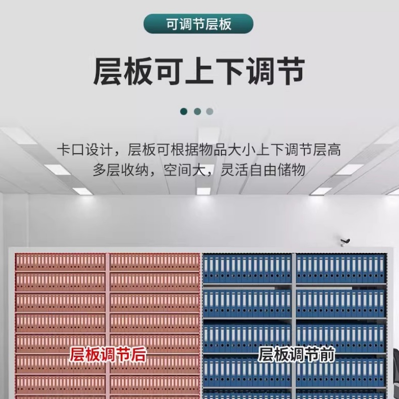 凌迪星智能密集架1000*580*2400mm组高清大图