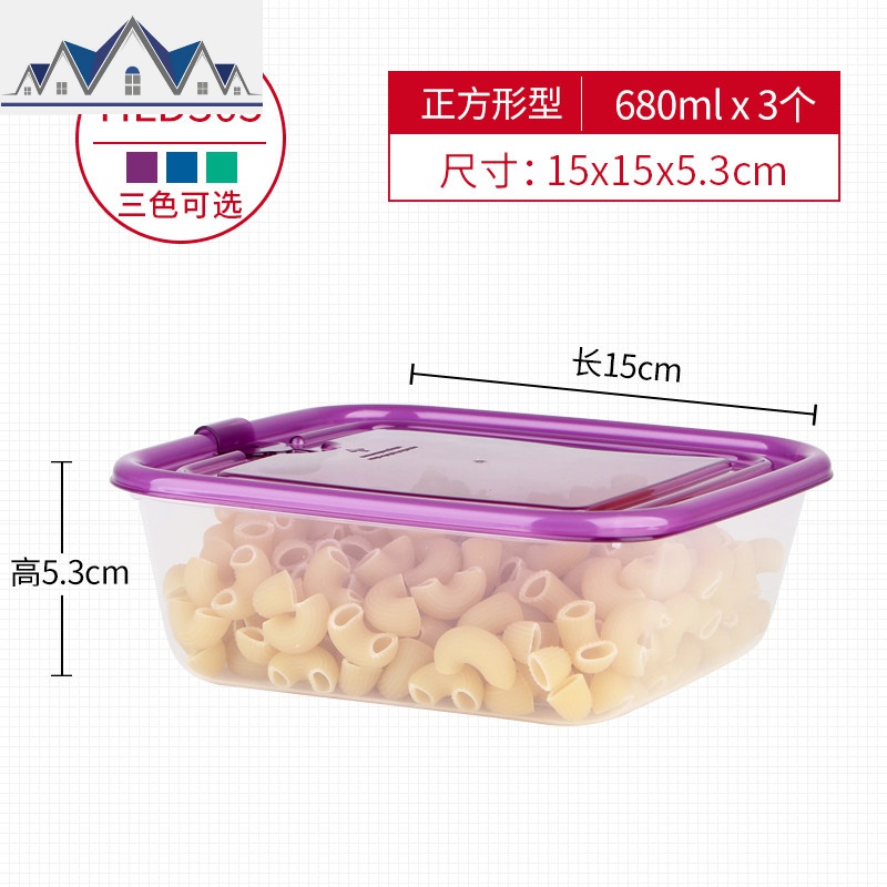 保鲜盒冰箱冷藏冷冻正方形便当可微波炉加热厨房收纳三件套 三维工匠收纳盒高清大图