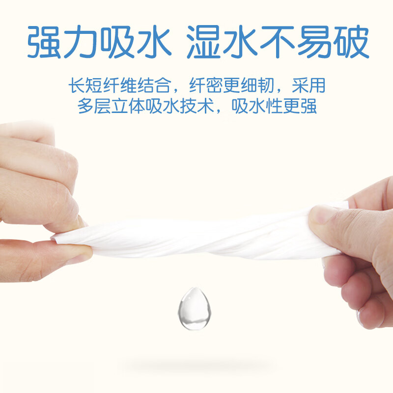艾逸瑶选 原生木浆 蓝色梦想300张6包软纸抽AYYX018-6高清大图
