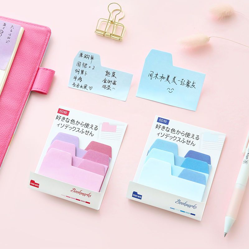 马卡龙彩色便利贴 学生创意多色索引n次贴时尚留言贴纸 60张