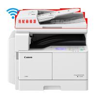 佳能(Canon)iR 2206N[标配]激光数码复合机无线WIFI网络A3A4黑白激光打印机复印机扫描一体机 主机手机连接打印 大型办公打印机