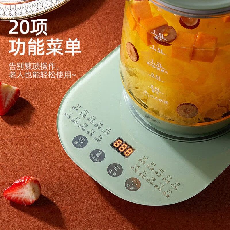 Abereve 艾贝丽 养生壶 ABL-YSH011 1.8L图片