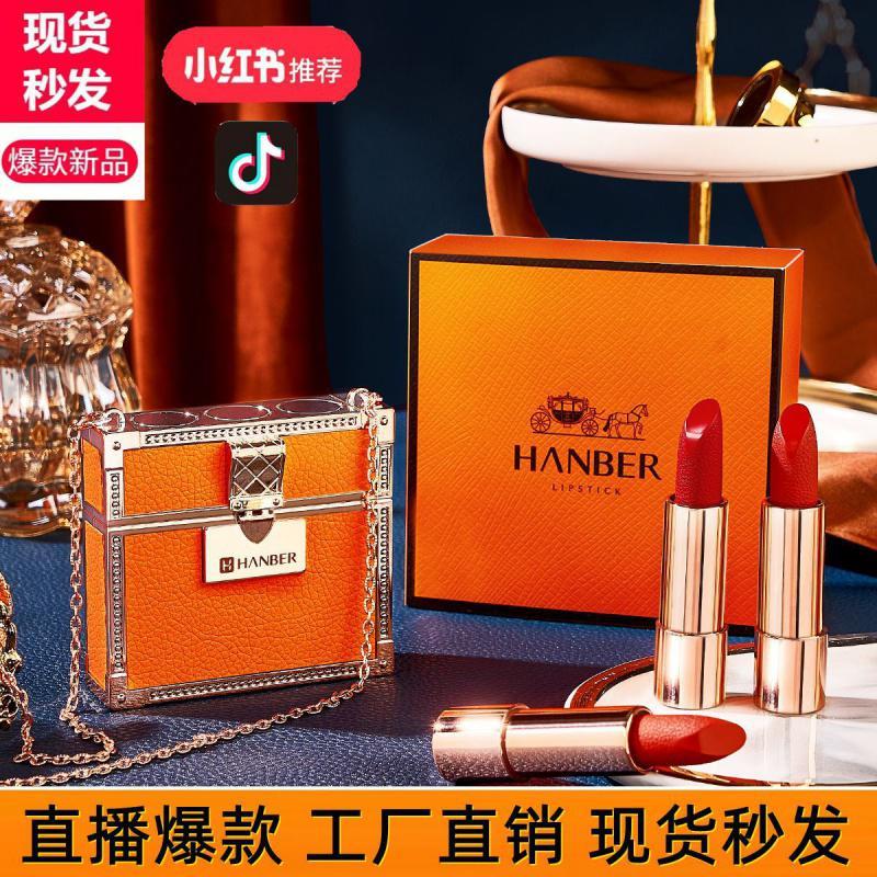 橙色皮革口红套装 口红套装礼盒送女朋友生日哑光雾面不沾杯包包口红礼盒