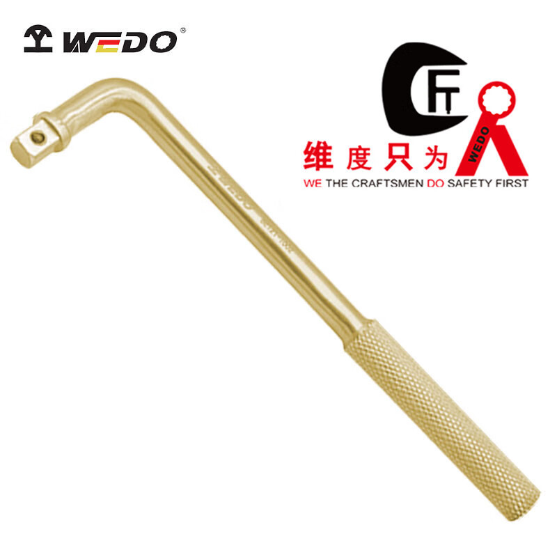 WEDO/维度 防爆套筒弯柄 AL121-1008 1“ 1把