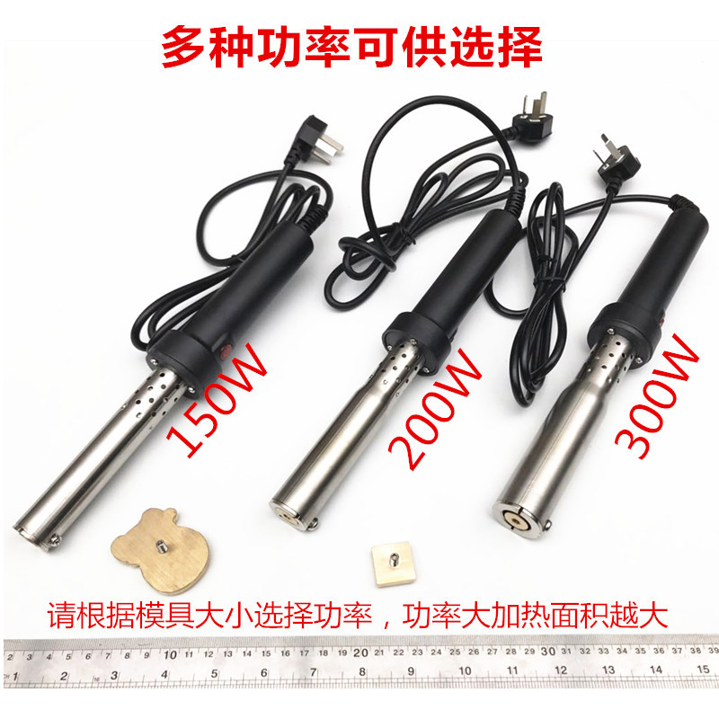 蛋糕烙印模 蛋糕烙铁印 烘焙烙印 橙皮铜模蛋糕标志 定制蛋糕印模 功率200W烙印机