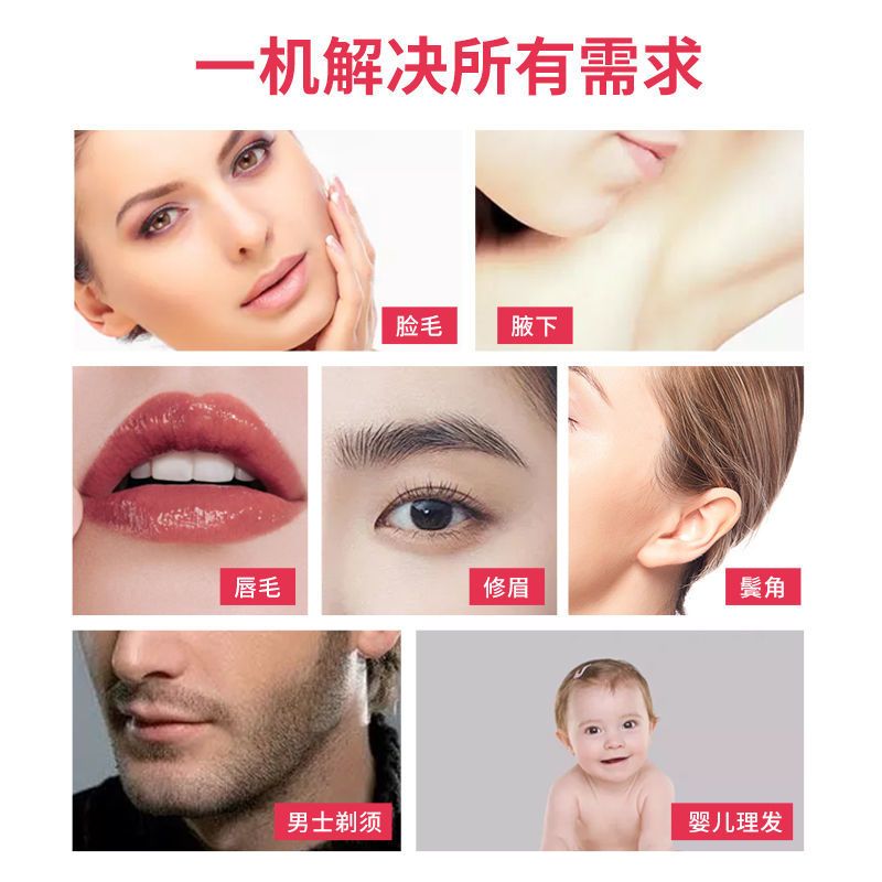 婴幼儿童电动理发器剃胎毛神器宝宝剃光头刮汗毛家用电推子不伤肤 黑色款+南孚电池