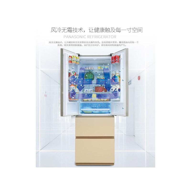松下(Panasonic) NR-D380TX-NH 380L 风冷无霜 多门冰箱(琥珀金)