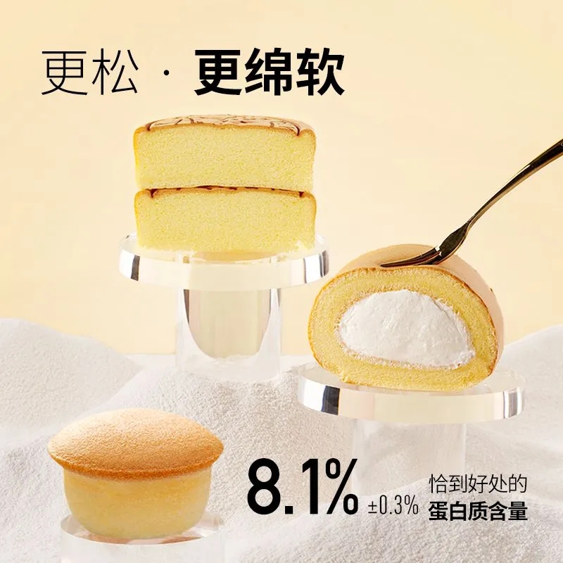 新良低筋面粉蛋糕粉家庭饼干戚风蛋糕小麦粉diy家用烘焙半成品500g*3高清大图