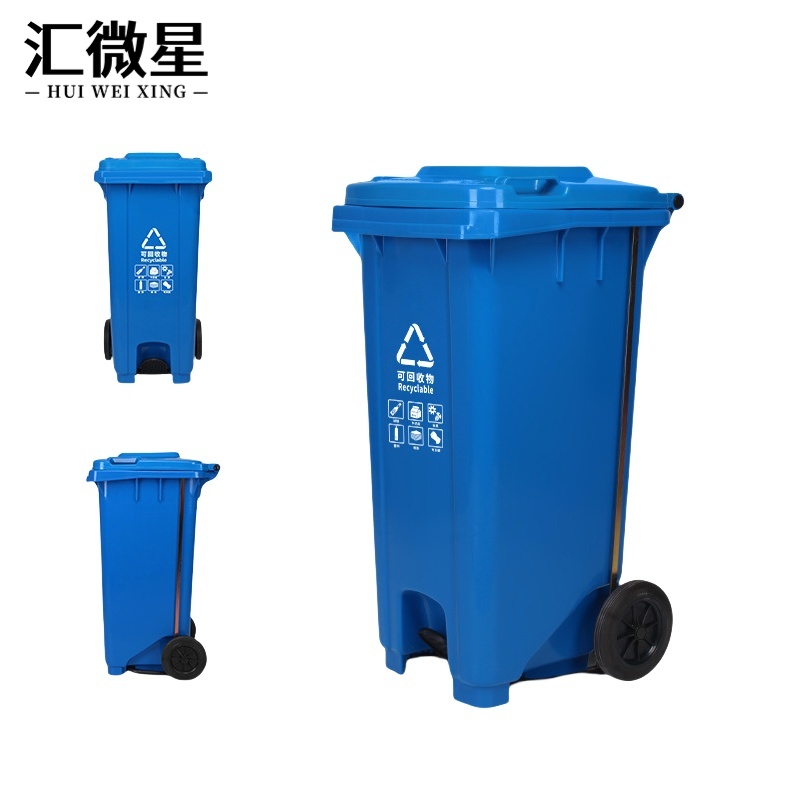 汇微星户外大垃圾桶 大垃圾桶100L470*540*850mm个