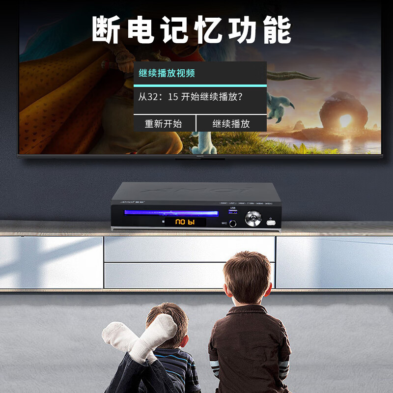 夏新(AMOI)DVD播放机 SA-890