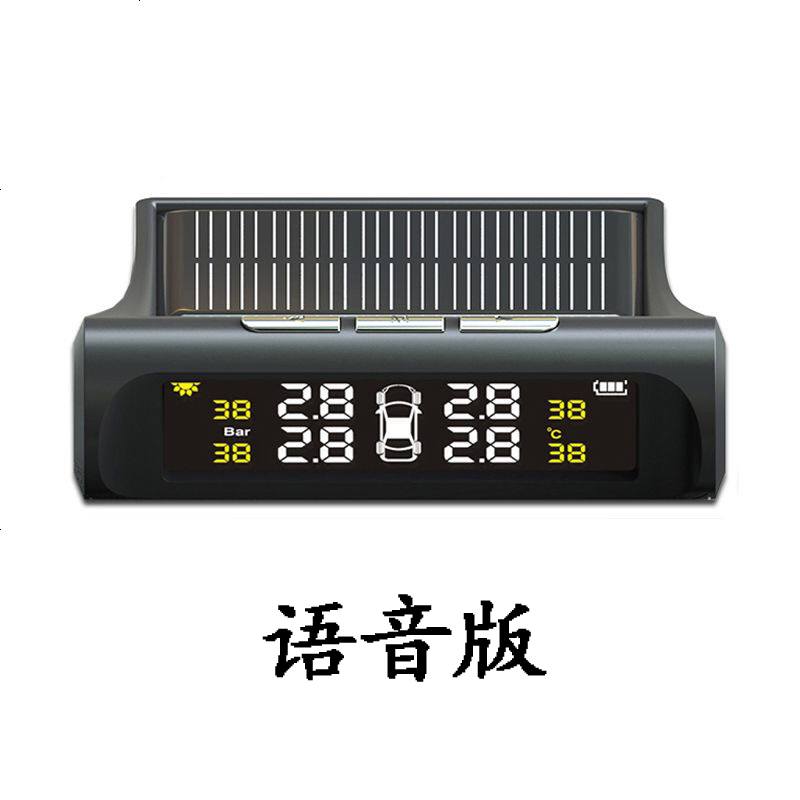 [补贴10%]胎压监测器太阳能胎压检测仪器汽车无线内置外置高精度TPMS轮胎仪 黑色[黑白屏-升级版] 内置高清大图