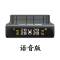 [补贴10%]胎压监测器太阳能胎压检测仪器汽车无线内置外置高精度TPMS轮胎仪 黑色[黑白屏-升级版] 内置