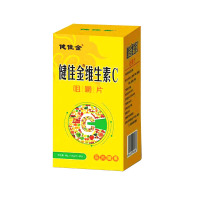 健佳金维生素C咀嚼片压片糖果中老年口含片80片
