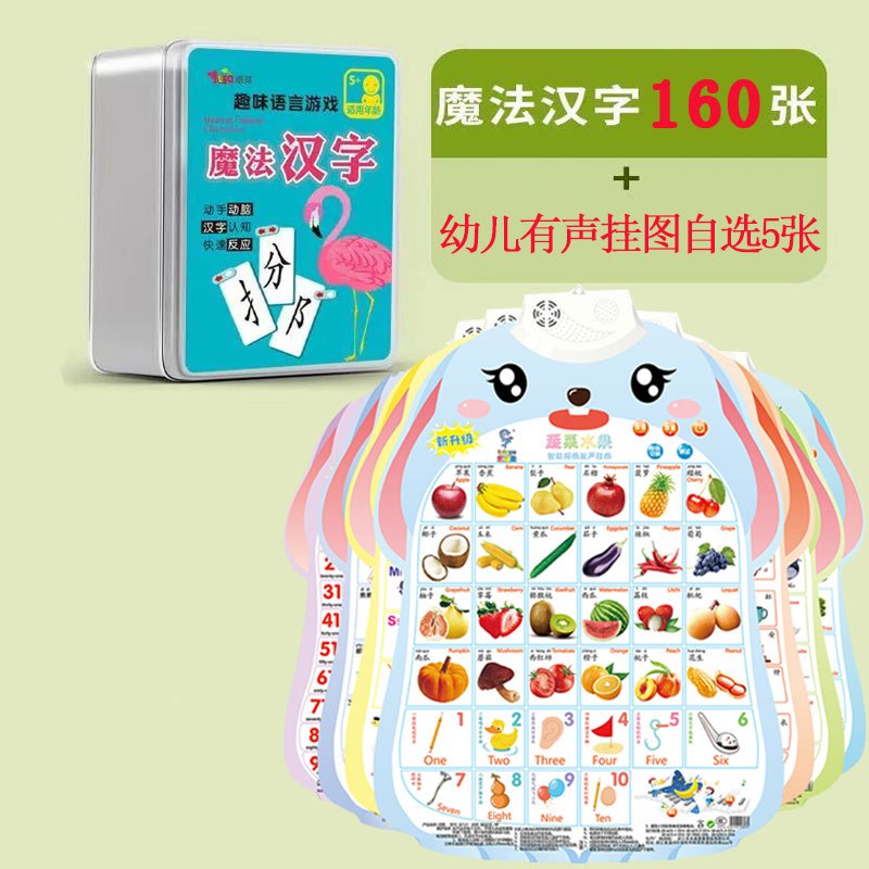 T乐乐鱼leleyu魔法汉字偏旁部首组合卡片小学生5岁以上全套识字卡报价 参数 图片 视频 怎么样 问答 苏宁易购