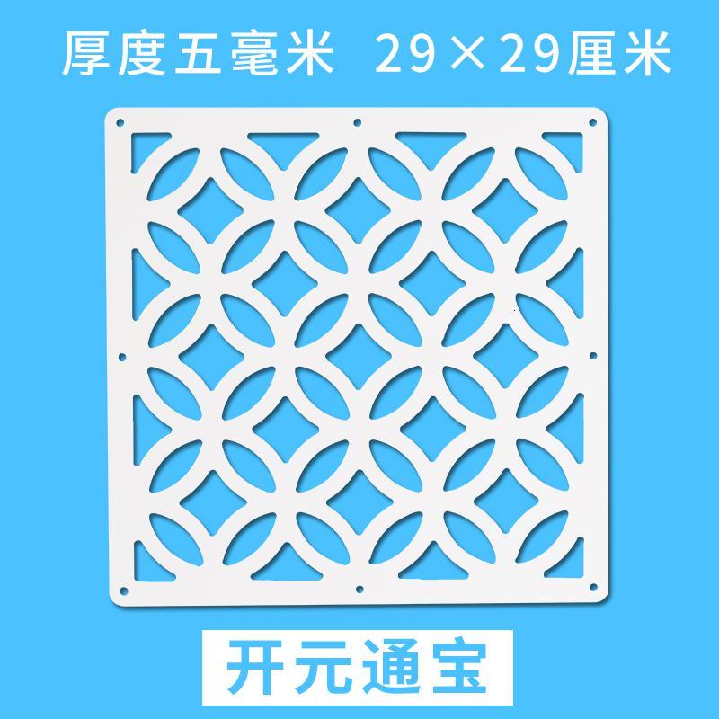 创意现代简约时尚客厅挂式屏风玄关悬挂屏风隔断帘子餐厅镂空挂屏 开元通宝29x29厘米20片