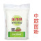 金沙河家用面粉全麦粉 5kg