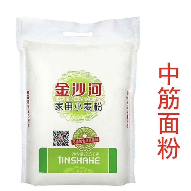 金沙河家用面粉全麦粉 5kg