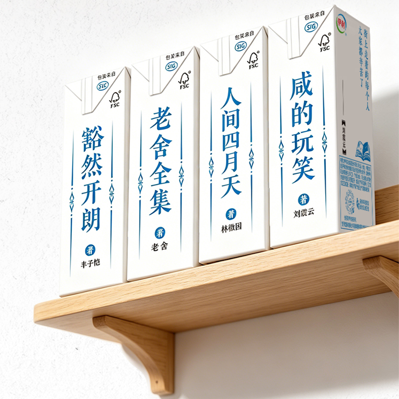 [4月生产]伊利纯牛奶6盒*200ml*2箱 品牌直营 早餐营养牛奶高清大图