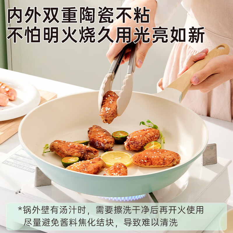 炊大皇(COOKER KING)28cm青瓷不粘煎锅QC28JG高清大图