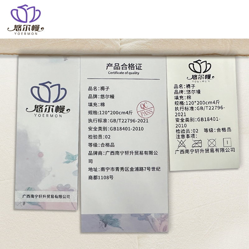 悠尔幔 褥子 120*200cm4斤/张高清大图