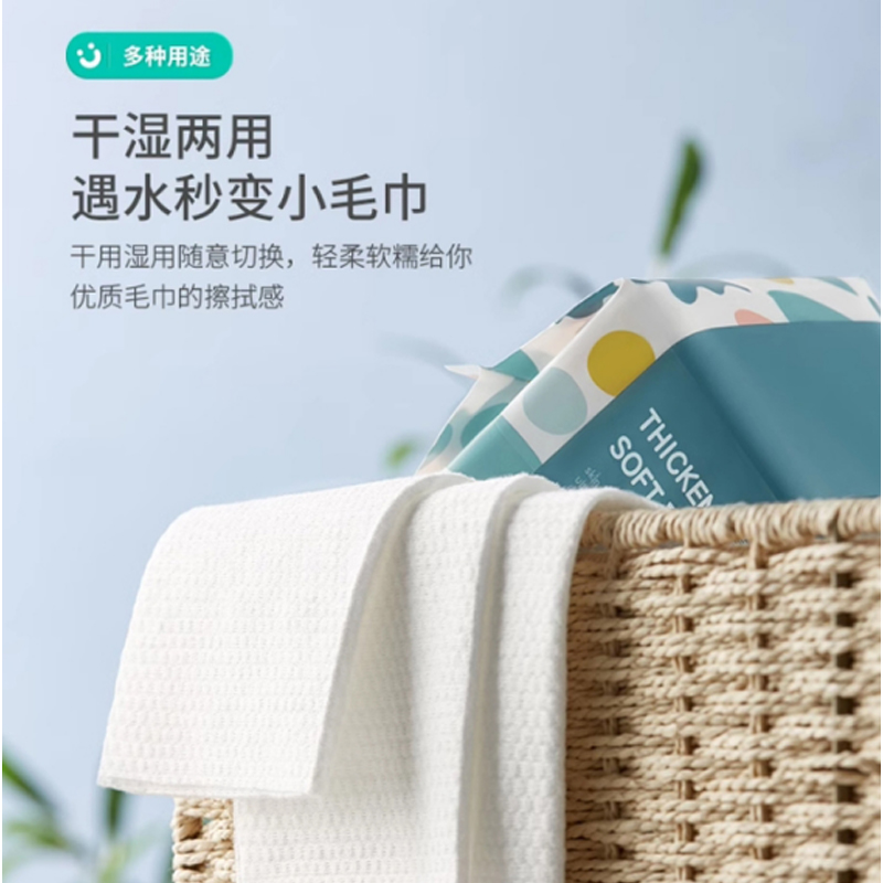 KUB可优比 -珍珠纹棉柔巾6袋/提高清大图