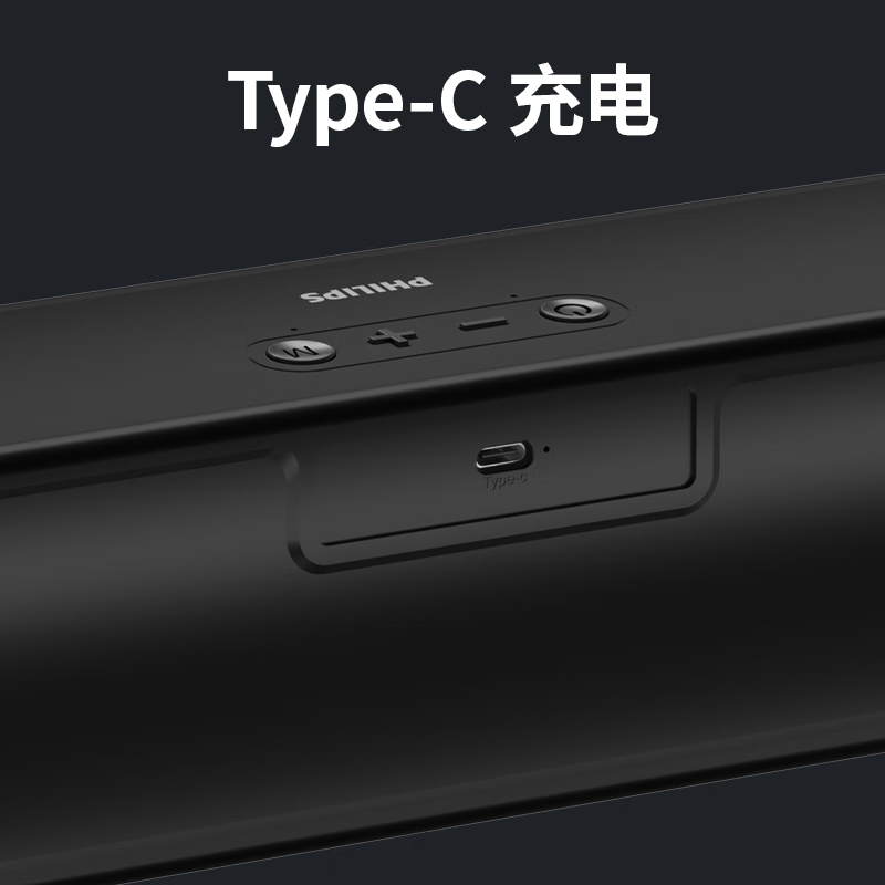 飞利浦(PHILIPS) 蓝牙音箱 RGB氛围灯SPA6209高清大图
