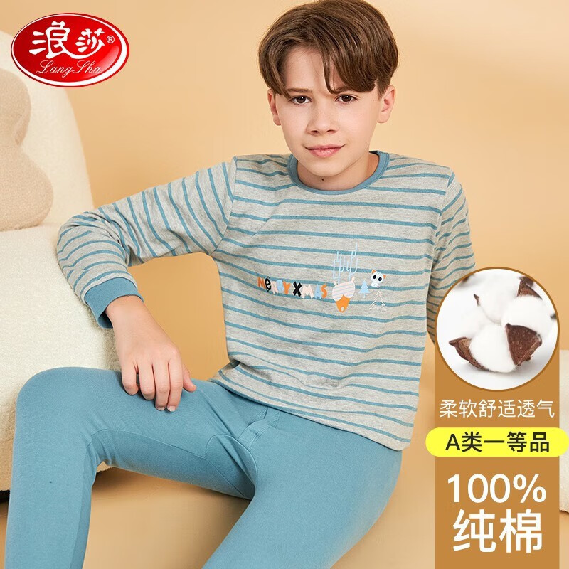 浪莎（LangSha）儿童保暖内衣套装男童女童纯棉青少年秋衣秋裤秋冬季宝宝睡衣家居 小帆船 160 建议身高150-16 160建议身高150-160cm 猫头鹰