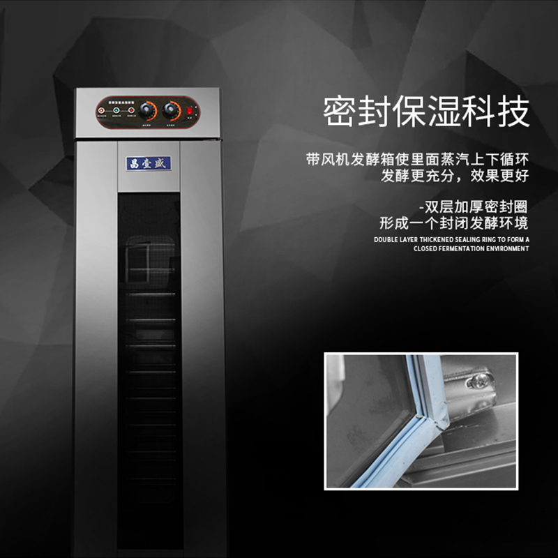 商用13盘16层32盘单纳丽雅(Naliya)双开馒头醒发箱发酵柜烘焙发酵箱 16盘[单门电脑版,自动进水]