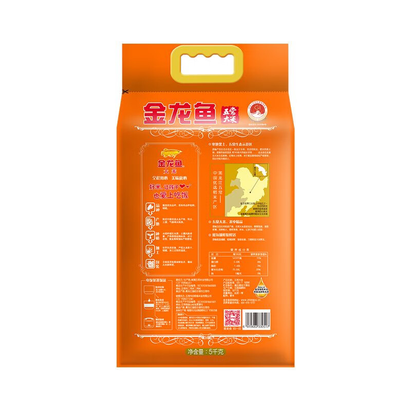 【八钢专用】金龙鱼生态稻香五常大米5KG
