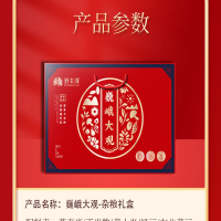 野丰缘(Y F Y)巍峨大观杂粮礼盒 3200g