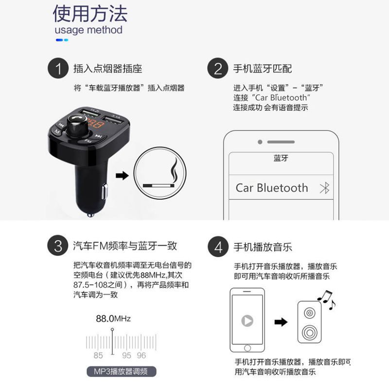 按键版[送安卓充电线] MP3单机[送安卓充电线] 车载MP3播放器汽车蓝牙接收器无杂音免提手机导航双usb汽车用品