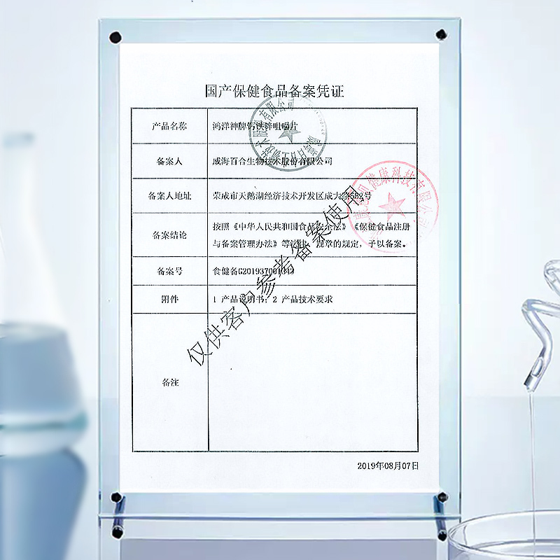 康恩贝钙铁锌咀嚼片100片补钙片儿童青少年6碳酸钙3岁以上营养品 1件装