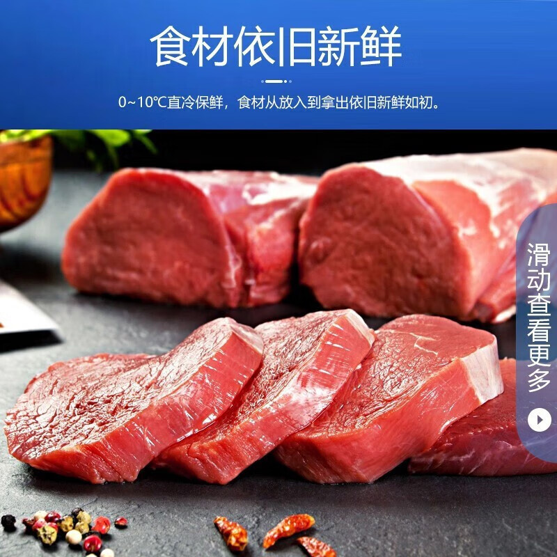 美菱(MELING)MSS-1.6CZY 鲜肉保鲜柜 商用展示柜 超市组合岛柜 陈列柜冷柜 冰柜