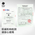 babycare Air Pro拉拉裤XXL 28片/包 BC2002337
