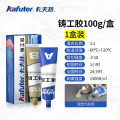 卡夫特K-9119强力铸工胶100G