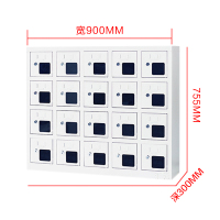 苏兴顺手机存放柜充电柜20门