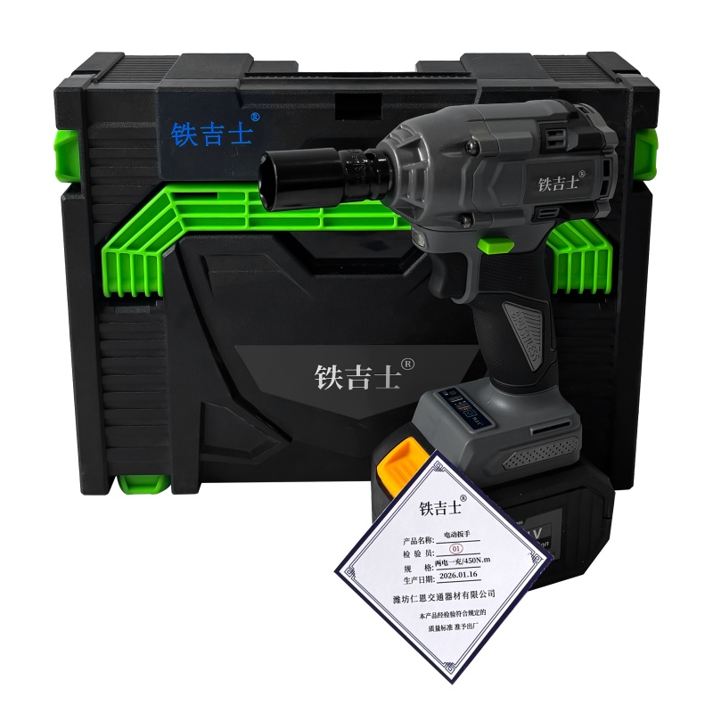 铁吉士 无刷电动扳手 锂电冲击扳手 套高清大图