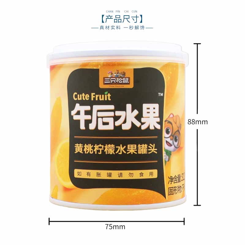 三只松鼠黄桃罐头蜜饯礼盒开罐即食水果罐头休闲小吃黄桃罐头312g*3罐高清大图
