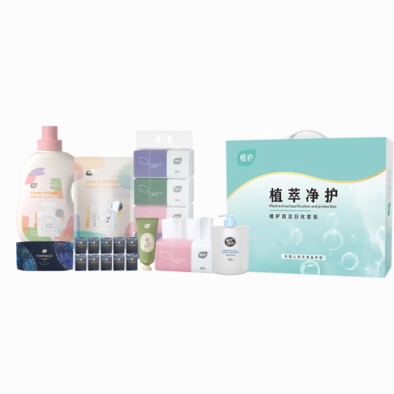 植护 植萃净护清洁日化套装 ZH9200N16
