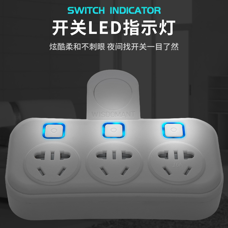10A转16A 16安空调插座转换器10a转16a转换头大功率大三孔专用插排转换