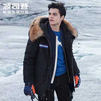 28号9点30分： 614.75元包邮 BOSIDENG 波司登 B80142143 极寒系列 羽绒服（鹅绒）