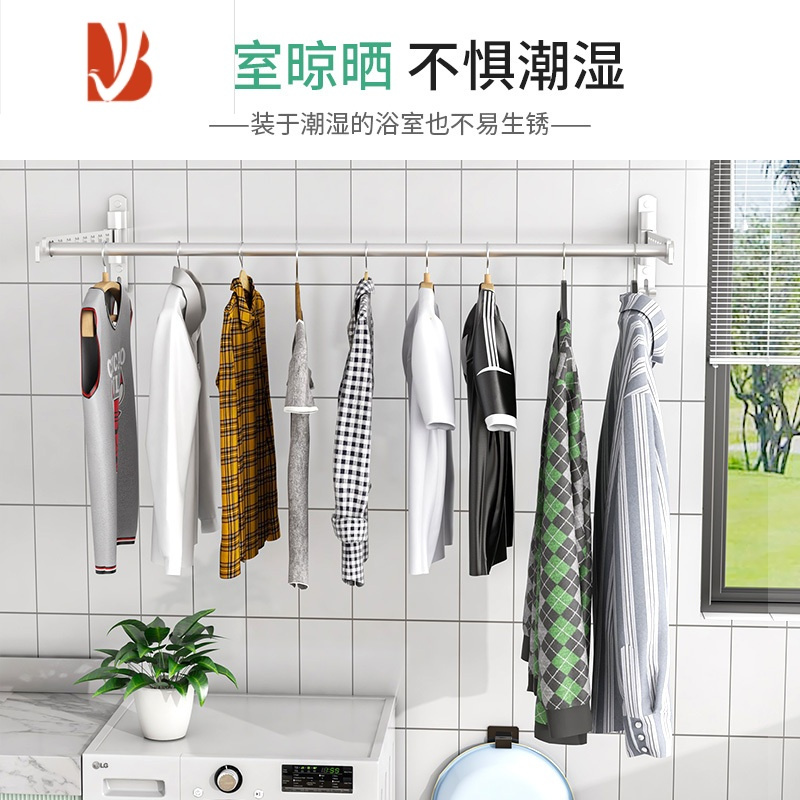 三维工匠阳台折叠晾衣架卫生间室内免打孔壁挂式厕所伸缩杆隐形晾衣服器