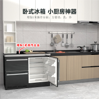 尊贵(ZUNGUI)BCD-198WQB 198升卧式冰箱家用变频风冷无霜小型柜式双门橱柜式电冰箱