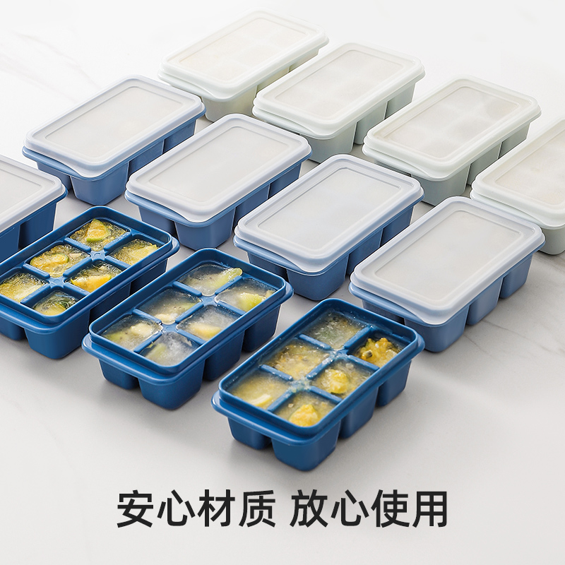 梵特 家用制冰盒塑料自制冻冰神器冰格模具密封迷你带盖冻冰块模具高清大图