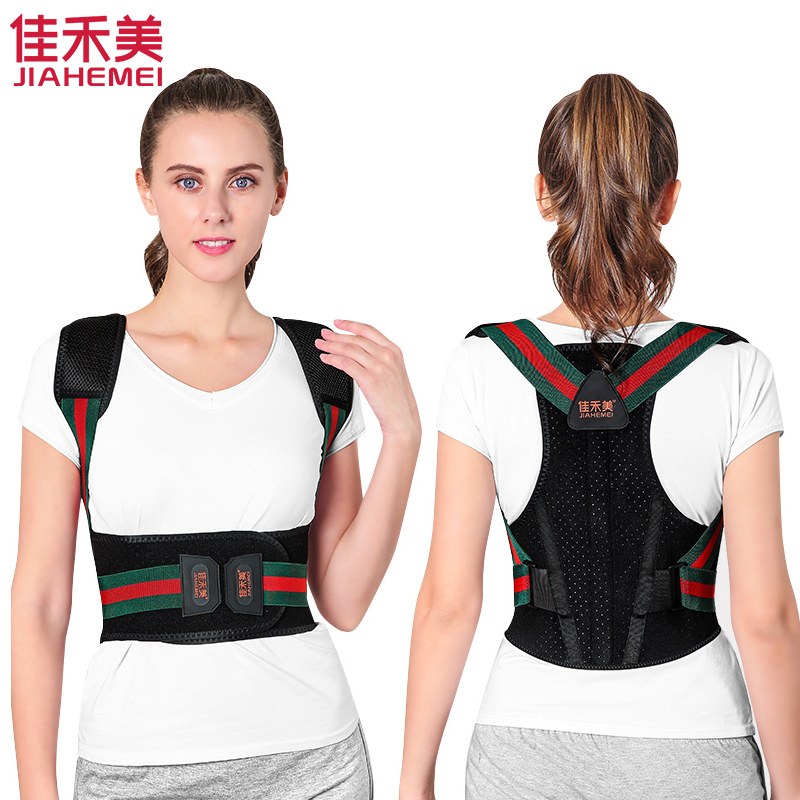 佳禾美驼背矫正衣矫姿驼背带背部脊椎坐姿纠正器 儿童学生成人男女士 [S码]