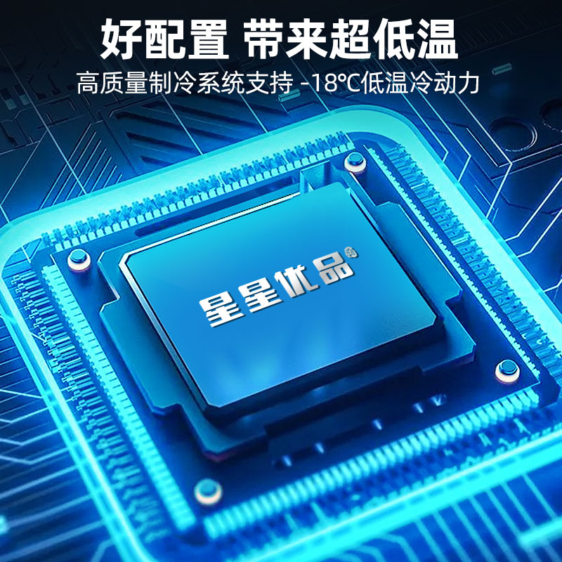 星星四门双温风冷冰箱后厨食堂厨房冰箱四门插盘柜冷藏冷冻厨房不锈钢冰柜智能控温全铜管BCD-820FAC高清大图